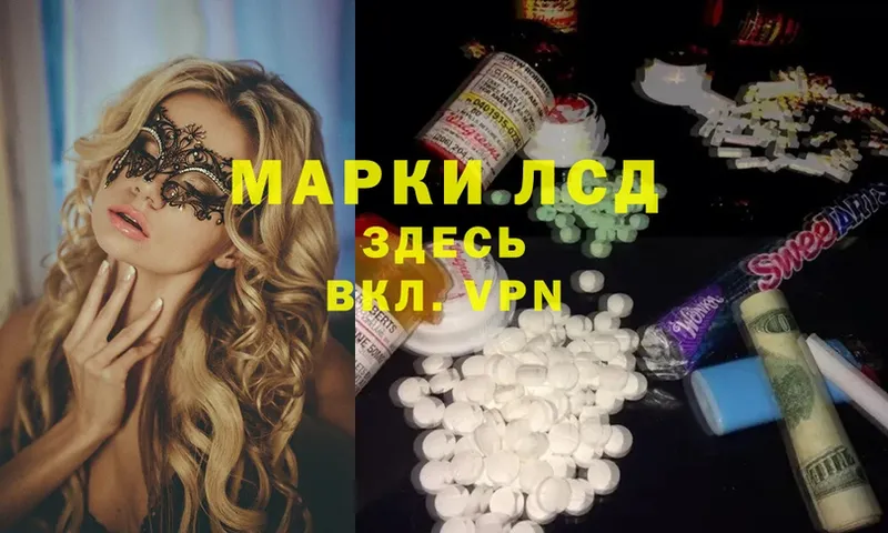 Лсд 25 экстази ecstasy  Болхов 