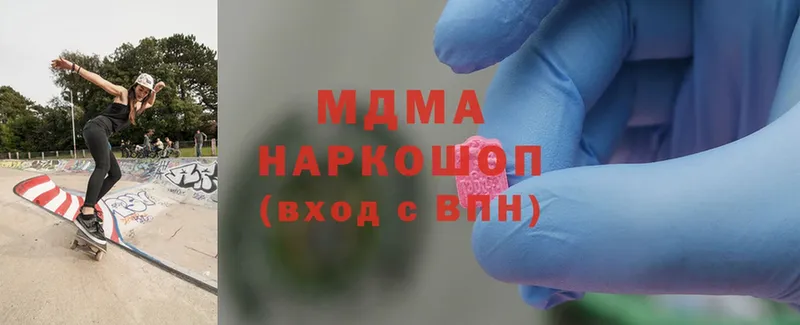 где купить наркотик  Болхов  hydra ССЫЛКА  MDMA VHQ 