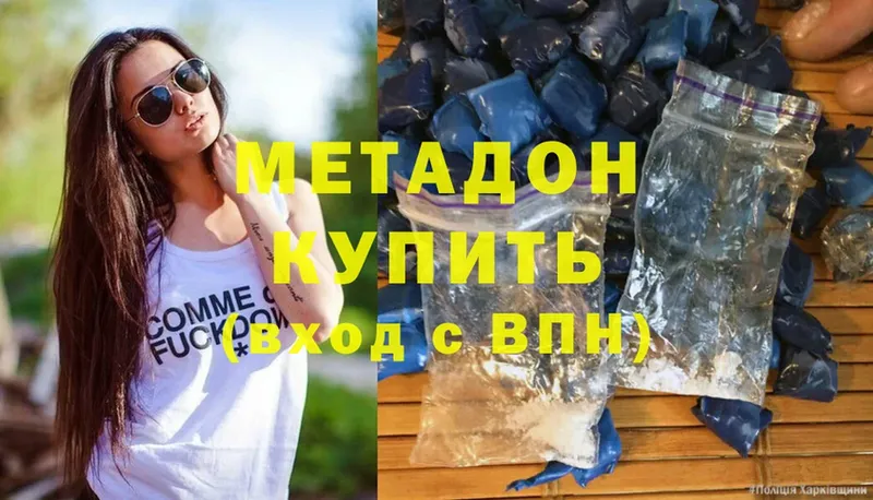 Метадон methadone  купить закладку  Болхов 